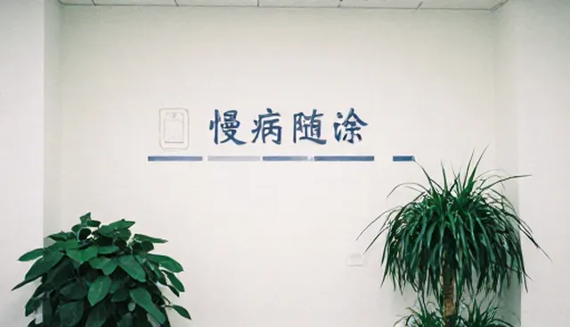 门诊服务如何通过简化健康检查流程提升就诊效率