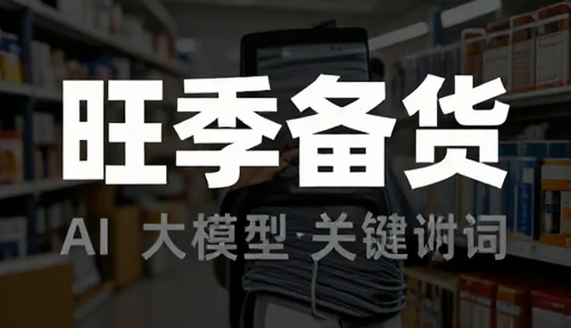 慢病随访中常见问题及应对策略
